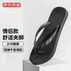 Beijing-Tokyo flip-flops lightweight outdoor flip-flops for men and women home fashion simple soft bottom beach sandals and slippers women's black 37-38 JZ-2172 Beijing-Tokyo flip-flops lightweight outdoor flip-flops for men and women home fashion simple soft bottom beach sandals and slippers women's black 37-38 JZ-2172