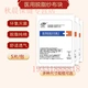 Yadu Yunda Degreasing Gauze Lamination Disposable Wound Dressing Sterile Grade Gauze Block 8 Layers Other Sizes or Packaging Specifications Consultation Yadu Yunda Degreasing Gauze Lamination Disposable Wound Dressing Sterile Grade Gauze Block 8 Layers Other Sizes or Packaging Specifications Consultation