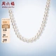 Saturday blessing jewelry simple pearl necklace women's model S925 silver buckle freshwater pearl necklace mother model about 45cm Saturday blessing jewelry simple pearl necklace women's model S925 silver buckle freshwater pearl necklace mother model about 45cm