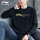 Li Ning Sports Suit Men's Sweater Jacket Sports Pants Men's Autumn and Winter Clothes Men's Outdoor Sportswear Men's Casual Suit Li Ning Sports Suit Men's Sweater Jacket Sports Pants Men's Autumn and Winter Clothes Men's Outdoor Sportswear Men's Casual Suit