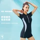 Li Ning LI-NING one-piece swimsuit ladies boxer conservative professional sports large size cover belly thin hot spring swimming suit LSYT373-1 black and white L Li Ning LI-NING one-piece swimsuit ladies boxer conservative professional sports large size cover belly thin hot spring swimming suit LSYT373-1 black and white L