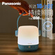 Panasonic Panasonic Night Light Sleeping Breastfeeding Nursing Lamp Bedroom Bedside Lamp Rechargeable Table Lamp Holiday Creative Gift Gifts Nursing Lamp Blue Without Plug Panasonic Panasonic Night Light Sleeping Breastfeeding Nursing Lamp Bedroom Bedside Lamp Rechargeable Table Lamp Holiday Creative Gift Gifts Nursing Lamp Blue Without Plug