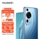 HUAWEI/HUAWEI P60 Art Ultra Concentrating Night Vision Telephoto Kunlun Glass Two-way Beidou Satellite Message 512GB Azure Haihongmeng Smart Flagship Phone HUAWEI/HUAWEI P60 Art Ultra Concentrating Night Vision Telephoto Kunlun Glass Two-way Beidou Satellite Message 512GB Azure Haihongmeng Smart Flagship Phone