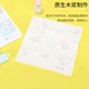 Small bag of paper towels for children to go to school famous product Sanrio natural fragrance-free dreamy printing paper handkerchief miniso cute cinnamon dog small bag of paper towels Small bag of paper towels for children to go to school famous product Sanrio natural fragrance-free dreamy printing paper handkerchief miniso cute cinnamon dog small bag of paper towels