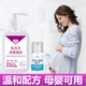 Medical and nursing hand washing free hand sanitizer alcohol disinfectant disinfection gel household portable 1 bottle 100ml other Medical and nursing hand washing free hand sanitizer alcohol disinfectant disinfection gel household portable 1 bottle 100ml other