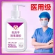 Medical and nursing hand washing free hand sanitizer alcohol disinfectant disinfection gel household portable 1 bottle 100ml other Medical and nursing hand washing free hand sanitizer alcohol disinfectant disinfection gel household portable 1 bottle 100ml other