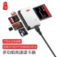 Chuanyu multi-functional all-in-one high-speed card reader supports SD/TF/CF/XD/MS/M2 SLR camera mobile phone card driving recorder storage memory card Chuanyu multi-functional all-in-one high-speed card reader supports SD/TF/CF/XD/MS/M2 SLR camera mobile phone card driving recorder storage memory card