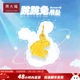 Zhou Dafu CHOW TAI FOOK Zodiac Rabbit Running Rabbit Foot Gold Gold Solid Pendant Labor Cost: 120 Price EOF926 Gram Weight H Zhou Dafu CHOW TAI FOOK Zodiac Rabbit Running Rabbit Foot Gold Gold Solid Pendant Labor Cost: 120 Price EOF926 Gram Weight H