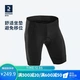 Decathlon mountain bike road cycling cycling clothing men's autumn summer cycling pants shorts RCRC500 cycling pants M 4304996 Decathlon mountain bike road cycling cycling clothing men's autumn summer cycling pants shorts RCRC500 cycling pants M 4304996