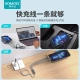 Roman data cable three-in-one charging cable 6A fast charge 66W charger cable Apple iPhone14/13/12Type-c Android multi-functional one-drag three-head Xiaomi Huawei car Roman data cable three-in-one charging cable 6A fast charge 66W charger cable Apple iPhone14/13/12Type-c Android multi-functional one-drag three-head Xiaomi Huawei car