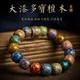 Bodhizi large lacquer beads multi-treasure hand string eighteen son hand-held piece lacquerware old-fashioned bead barrel beads man and woman disc text play Buddhist beads six-character mantra for wife birthday gift for elders multi-treasure eighteen sons Pixiu keychain + retro gift box Bodhizi large lacquer beads multi-treasure hand string eighteen son hand-held piece lacquerware old-fashioned bead barrel beads man and woman disc text play Buddhist beads six-character mantra for wife birthday gift for elders multi-treasure eighteen sons Pixiu keychain + retro gift box