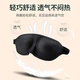 Delipow sleep eye mask 3D three-dimensional shading adjustable light and breathable men and women lunch break travel eye protection conventional nose Delipow sleep eye mask 3D three-dimensional shading adjustable light and breathable men and women lunch break travel eye protection conventional nose