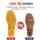 Add fertilizer plus size extra large men's rain boots 39-50 extra large men's rain boots high school tube water shoes men's tendon bottom waterproof thicker acid and alkali resistant rain boots 908 high tube - velvet 45 Add fertilizer plus size extra large men's rain boots 39-50 extra large men's rain boots high school tube water shoes men's tendon bottom waterproof thicker acid and alkali resistant rain boots 908 high tube - velvet 45
