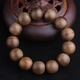 Cardamom Time Agarwood Bracelet Brunei Old Material Buddha Beads Old Material Floral Beads Bracelet Rosary Jewelry Men's and Women's Wooden Bracelet Handle 18mm Net Weight Over 17g Cardamom Time Agarwood Bracelet Brunei Old Material Buddha Beads Old Material Floral Beads Bracelet Rosary Jewelry Men's and Women's Wooden Bracelet Handle 18mm Net Weight Over 17g