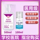 Medical and nursing hand washing free hand sanitizer alcohol disinfectant disinfection gel household portable 1 bottle 100ml other Medical and nursing hand washing free hand sanitizer alcohol disinfectant disinfection gel household portable 1 bottle 100ml other