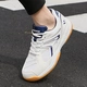 Pull back sports sneakers low top thick bottom non-slip table tennis shoes breathable mesh shoes men and women couple shoes shock-absorbing floor table tennis shoes suitable for both indoor and outdoor 103HC white/dark blue 43/standard size Pull back sports sneakers low top thick bottom non-slip table tennis shoes breathable mesh shoes men and women couple shoes shock-absorbing floor table tennis shoes suitable for both indoor and outdoor 103HC white/dark blue 43/standard size