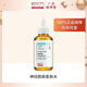 Jingxiu Tang Softening Water, Toner Essence Water Baihua Fang Ceramide Softening Water Moisturizing Water Essence Hydrating Moisturizing Water Jingxiu Tang Softening Water *3 bottles 100g/bottle, one fake will be fined ten Jingxiu Tang Softening Water, Toner Essence Water Baihua Fang Ceramide Softening Water Moisturizing Water Essence Hydrating Moisturizing Water Jingxiu Tang Softening Water *3 bottles 100g/bottle, one fake will be fined ten