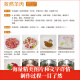 【央视网】超美味四季家常菜3888例 菜谱书 舌尖上的中国美食书 食疗饮食营养健康书籍 美食炮制方法指南 全攻略图解步骤详解 QH 【央视网】超美味四季家常菜3888例 菜谱书 舌尖上的中国美食书 食疗饮食营养健康书籍 美食炮制方法指南 全攻略图解步骤详解 QH