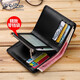 Jinlilai Men's Wallet 2024 New True Leather Texture Short Driver's License Integrated Card Bag Cowhide Men's Wallet Dark Blue
 Jinlilai Men's Wallet 2024 New True Leather Texture Short Driver's License Integrated Card Bag Cowhide Men's Wallet Dark Blue