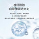Jingxiu Tang Softening Water, Toner Essence Water Baihua Fang Ceramide Softening Water Moisturizing Water Essence Hydrating Moisturizing Water Jingxiu Tang Softening Water *3 bottles 100g/bottle, one fake will be fined ten Jingxiu Tang Softening Water, Toner Essence Water Baihua Fang Ceramide Softening Water Moisturizing Water Essence Hydrating Moisturizing Water Jingxiu Tang Softening Water *3 bottles 100g/bottle, one fake will be fined ten
