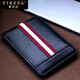 Fikesa Fisha 2020 new card bag business card, men's driving license leather case, driving this document kicklight, soft skin clip, coil, thin, black B Fikesa Fisha 2020 new card bag business card, men's driving license leather case, driving this document kicklight, soft skin clip, coil, thin, black B