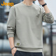 Jeep (JEEP) sweatshirt men's autumn and winter round neck long-sleeved T-shirt men's loose casual clothes men's camel 2XL 
Jeep (JEEP) sweatshirt men's autumn and winter round neck long-sleeved T-shirt men's loose casual clothes men's camel 2XL