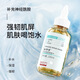 Jingxiu Tang Softening Water, Toner Essence Water Baihua Fang Ceramide Softening Water Moisturizing Water Essence Hydrating Moisturizing Water Jingxiu Tang Softening Water *3 bottles 100g/bottle, one fake will be fined ten Jingxiu Tang Softening Water, Toner Essence Water Baihua Fang Ceramide Softening Water Moisturizing Water Essence Hydrating Moisturizing Water Jingxiu Tang Softening Water *3 bottles 100g/bottle, one fake will be fined ten