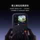 Xiaomi (MI) Xiaomi 17 Pro Max retro handheld machine protective case Original gaming phone case 
Xiaomi (MI) Xiaomi 17 Pro Max retro handheld machine protective case Original gaming phone case