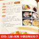 【央视网】超美味四季家常菜3888例 菜谱书 舌尖上的中国美食书 食疗饮食营养健康书籍 美食炮制方法指南 全攻略图解步骤详解 QH 【央视网】超美味四季家常菜3888例 菜谱书 舌尖上的中国美食书 食疗饮食营养健康书籍 美食炮制方法指南 全攻略图解步骤详解 QH