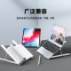 JRC Notebook Bracket Computer Bracket Lifting Radiator Folding Portable Vertical Elevation Rack Apple Macbook Lenovo Savior Xiaoxin Huawei Dell Aluminum Alloy Shelf Accessories JRC Notebook Bracket Computer Bracket Lifting Radiator Folding Portable Vertical Elevation Rack Apple Macbook Lenovo Savior Xiaoxin Huawei Dell Aluminum Alloy Shelf Accessories