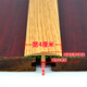 XMSJ self-adhesive solid wood floor joint pressing PVC edge strip Morse T-shaped door sill strip passing door strip pressing edge with adhesive MS9923 Thai pomelo color send saw blade 40mm 0.9m
XMSJ self-adhesive solid wood floor joint pressing PVC edge strip Morse T-shaped door sill strip passing door strip pressing edge with adhesive MS9923 Thai pomelo color send saw blade 40mm 0.9m