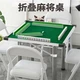 Feiheng folding mahjong table hand rub mahjong table dual-use simple home outdoor indoor chess table square mahjong table dormitory manual mahjong machine Feiheng folding mahjong table hand rub mahjong table dual-use simple home outdoor indoor chess table square mahjong table dormitory manual mahjong machine