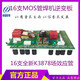 科至途K3878板 ZX7-315焊机上板 20只管上板 400焊机上板 MOS逆变板 131mm宽板安装20支全新3878场管 科至途K3878板 ZX7-315焊机上板 20只管上板 400焊机上板 MOS逆变板 131mm宽板安装20支全新3878场管