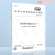 GB 13895-2018 Heavy-duty vehicle gear oil (GL-5)
GB 13895-2018 Heavy-duty vehicle gear oil (GL-5)