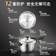 ASD pressure cooker 304 stainless steel six insurance 6.5L pressure cooker gas electromagnetic universal WG1824DN ASD pressure cooker 304 stainless steel six insurance 6.5L pressure cooker gas electromagnetic universal WG1824DN