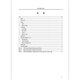 JJF 1594-2016 Calibration specifications for portable Rockwell hardness meter
JJF 1594-2016 Calibration specifications for portable Rockwell hardness meter