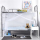 Arctic velvet mosquito net single student dormitory netting old-fashioned bunk dormitory tents high and low berths for all seasons white with net hook 1.2m bed 120*195cm Arctic velvet mosquito net single student dormitory netting old-fashioned bunk dormitory tents high and low berths for all seasons white with net hook 1.2m bed 120*195cm