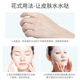 Jingxiu Tang Softening Water, Toner Essence Water Baihua Fang Ceramide Softening Water Moisturizing Water Essence Hydrating Moisturizing Water Jingxiu Tang Softening Water *3 bottles 100g/bottle, one fake will be fined ten Jingxiu Tang Softening Water, Toner Essence Water Baihua Fang Ceramide Softening Water Moisturizing Water Essence Hydrating Moisturizing Water Jingxiu Tang Softening Water *3 bottles 100g/bottle, one fake will be fined ten