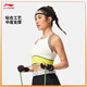 Li Ning sports bra for women 2025 new medium-sized support fitness tights (special products are not returned or exchanged) Pearl white/M wood brown/Qingzhu green-1 S 
Li Ning sports bra for women 2025 new medium-sized support fitness tights (special products are not returned or exchanged) Pearl white/M wood brown/Qingzhu green-1 S