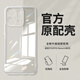 OPPOOPPO Reno14 transparent protective case Reno14Pro anti-fall mobile phone case thin and thin, men and women silicone soft shell, full-inclusive lens high-definition ice-transparent shell, 1 package OPPOReno14 
OPPOOPPO Reno14 transparent protective case Reno14Pro anti-fall mobile phone case thin and thin, men and women silicone soft shell, full-inclusive lens high-definition ice-transparent shell, 1 package OPPOReno14