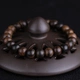 Yanyun Jewelry Sinking Water Grade Agarwood Bracelet Tiger Stripe Ripe Knot Black Oil Old Wooden Bracelet Hand String Playing Buddha Beads Rosary Bracelet Yanyun Jewelry Sinking Water Grade Agarwood Bracelet Tiger Stripe Ripe Knot Black Oil Old Wooden Bracelet Hand String Playing Buddha Beads Rosary Bracelet