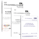 Power Equipment Specification 3 DL/T 1476-2023 Preventive Test Regulations for Power Safety Tools and Equipment GB50150-2016+L/T596-2021 Preventive Test Regulations for Power Equipment
Power Equipment Specification 3 DL/T 1476-2023 Preventive Test Regulations for Power Safety Tools and Equipment GB50150-2016+L/T596-2021 Preventive Test Regulations for Power Equipment