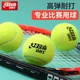 Red Double Happiness Tennis Beginners High Elasticity and Resistance to Training Red Double Happiness Tennis Beginners High Elasticity and Resistance to Training