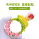 Sub-fruits bite music baby food molar stick tooth adhesive stuck food baby rattle toy rock bite bite * 2 pink + blue Sub-fruits bite music baby food molar stick tooth adhesive stuck food baby rattle toy rock bite bite * 2 pink + blue
