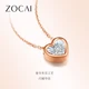 Zocay Diamond Pendant Heartbeat Rose 18K Gold Love Diamond Necklace Pendant Heart-shaped Holiday Gift D08721 Pendant with Silver Chain Zocay Diamond Pendant Heartbeat Rose 18K Gold Love Diamond Necklace Pendant Heart-shaped Holiday Gift D08721 Pendant with Silver Chain