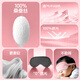 KDANG baby silk eye mask sunbag jaundice special for infant sleeping and sleeping infants and toddlers to protect newborns blue light pink 
KDANG baby silk eye mask sunbag jaundice special for infant sleeping and sleeping infants and toddlers to protect newborns blue light pink