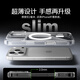 BELKIN (BELKIN) for iPhone17promax mobile phone case Apple 17promax full-inclusive magnetic phone case Transparent mobile phone case 
BELKIN (BELKIN) for iPhone17promax mobile phone case Apple 17promax full-inclusive magnetic phone case Transparent mobile phone case