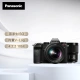 Panasonic PanasonicS5K full-frame mirrorless camera/mirrorless/single battery/digital camera Panasonic lens 20-60mm+ 50mm dual lens kit Panasonic PanasonicS5K full-frame mirrorless camera/mirrorless/single battery/digital camera Panasonic lens 20-60mm+ 50mm dual lens kit