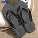 Huamei walking flip flops soft bottom home outdoor beach flip flops lightweight and versatile simple fashion sandals and slippers HM2102 black 42-43 M size Huamei walking flip flops soft bottom home outdoor beach flip flops lightweight and versatile simple fashion sandals and slippers HM2102 black 42-43 M size