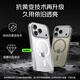 BELKIN (BELKIN) for iPhone17promax mobile phone case Apple 17promax full-inclusive magnetic phone case Transparent mobile phone case 
BELKIN (BELKIN) for iPhone17promax mobile phone case Apple 17promax full-inclusive magnetic phone case Transparent mobile phone case